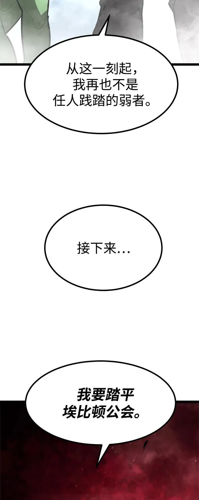 第2话 第89页