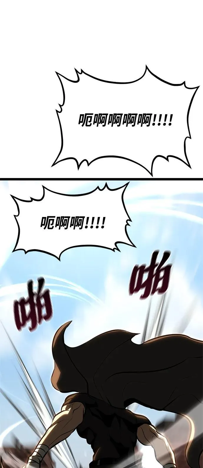 第2话 第95页