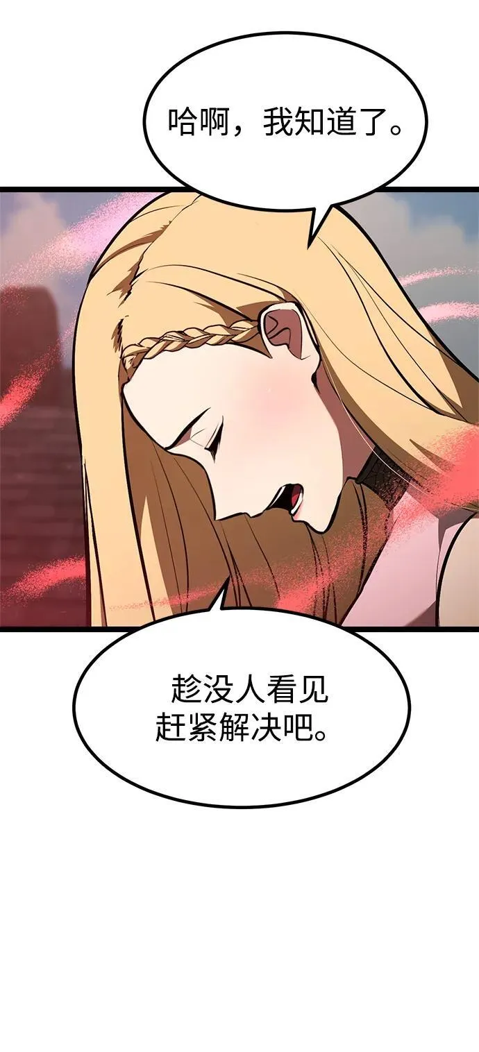 第2话 第114页