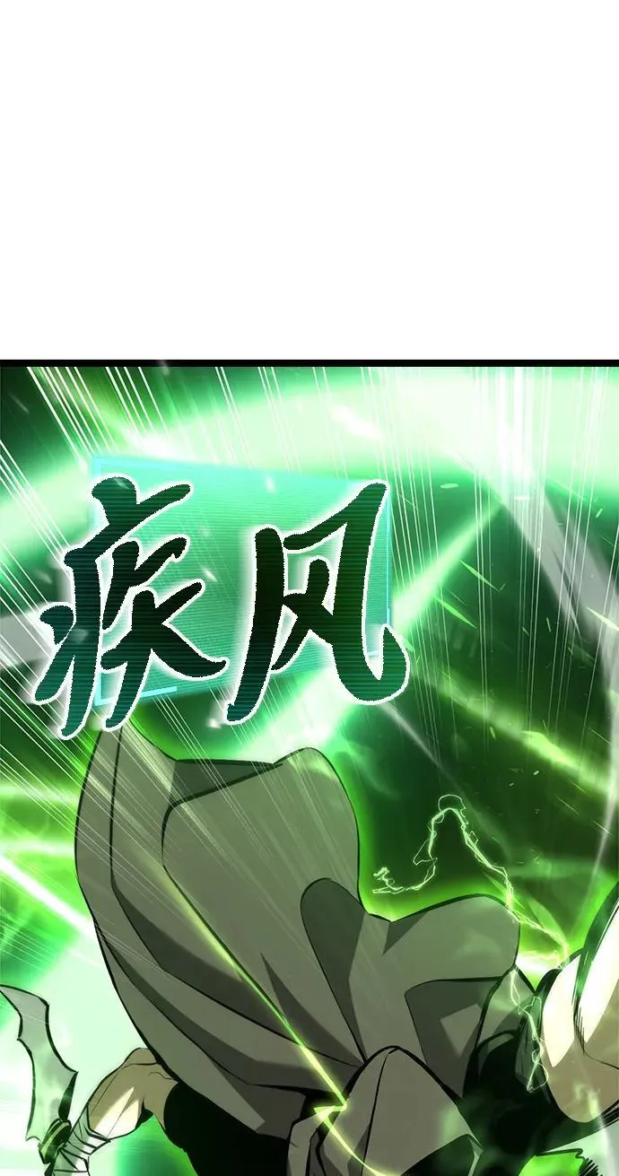 第2话 第118页