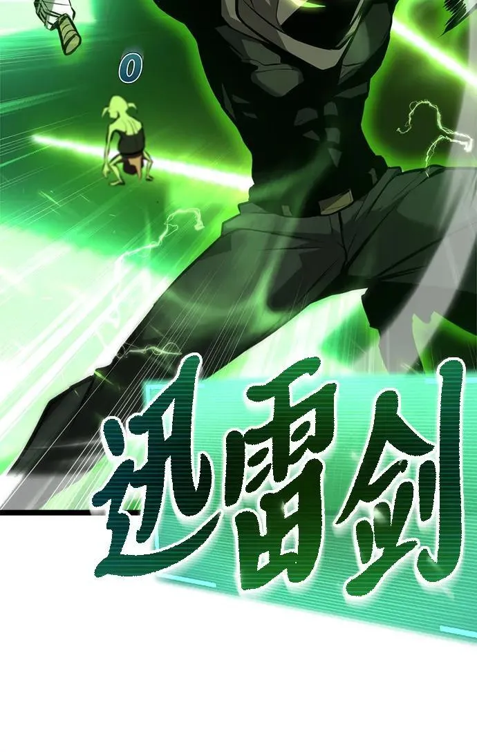 第2话 第119页