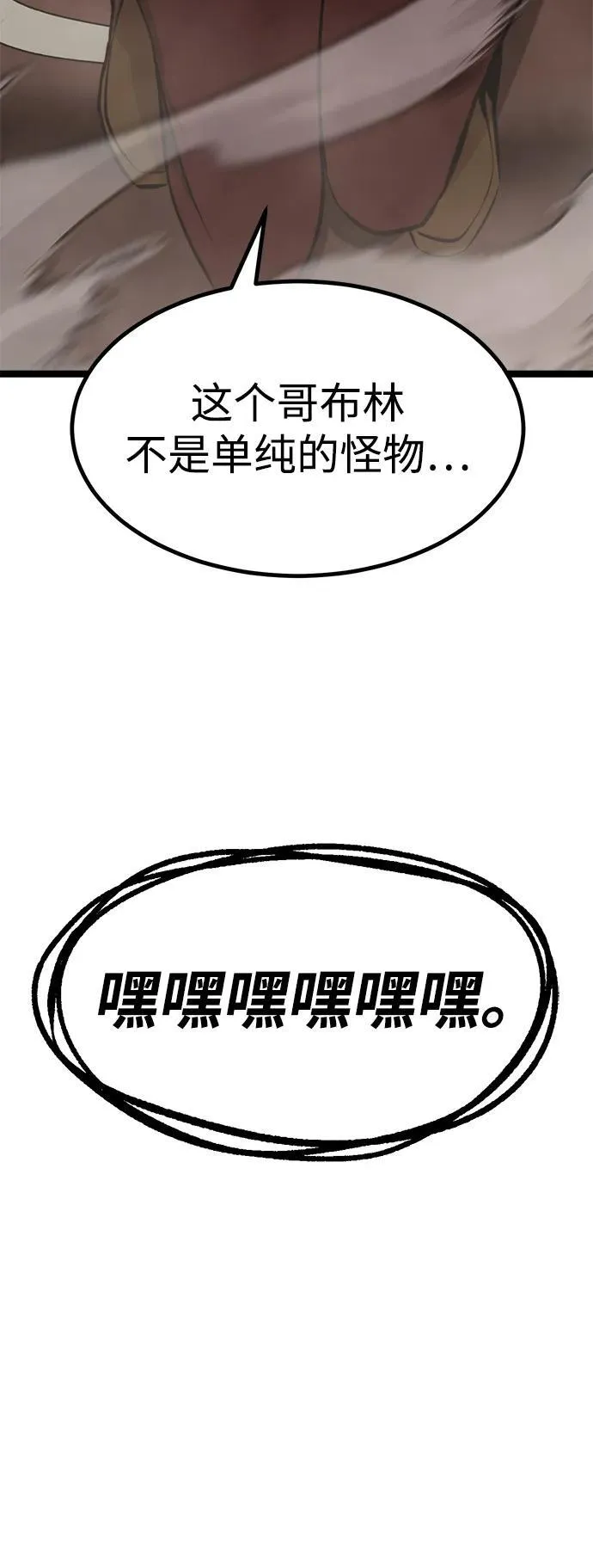 第2话 第126页
