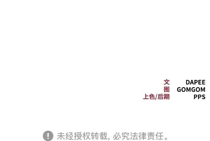 第2话 第129页