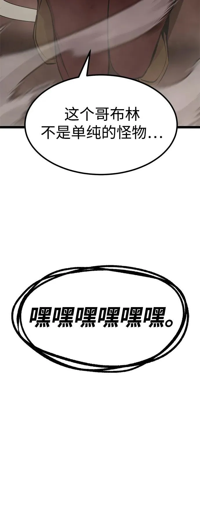 第3话 第3页