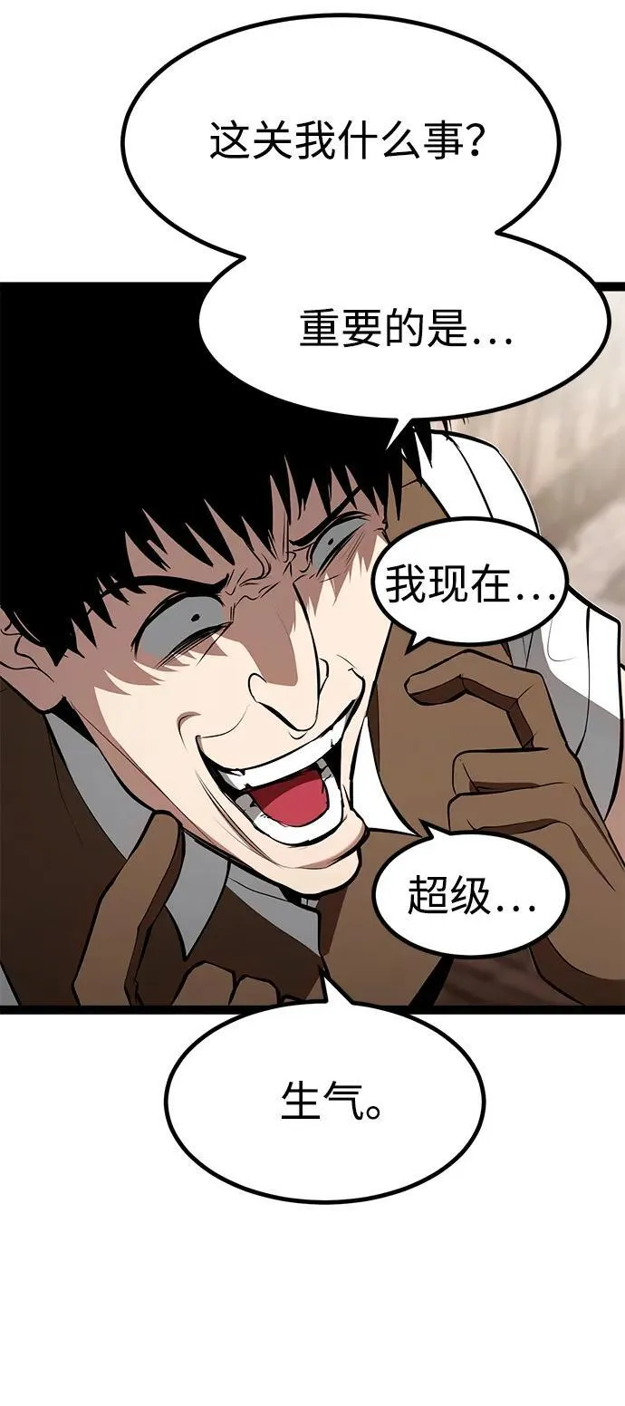第3话 第7页