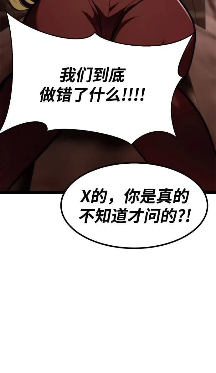 第3话 第9页