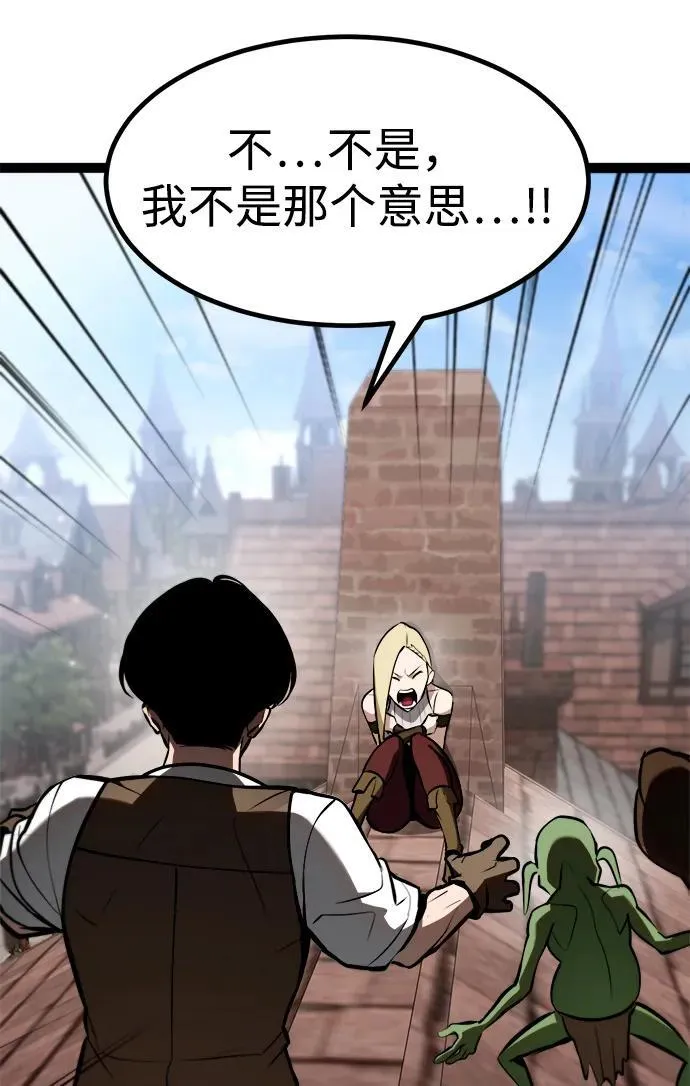 第3话 第11页