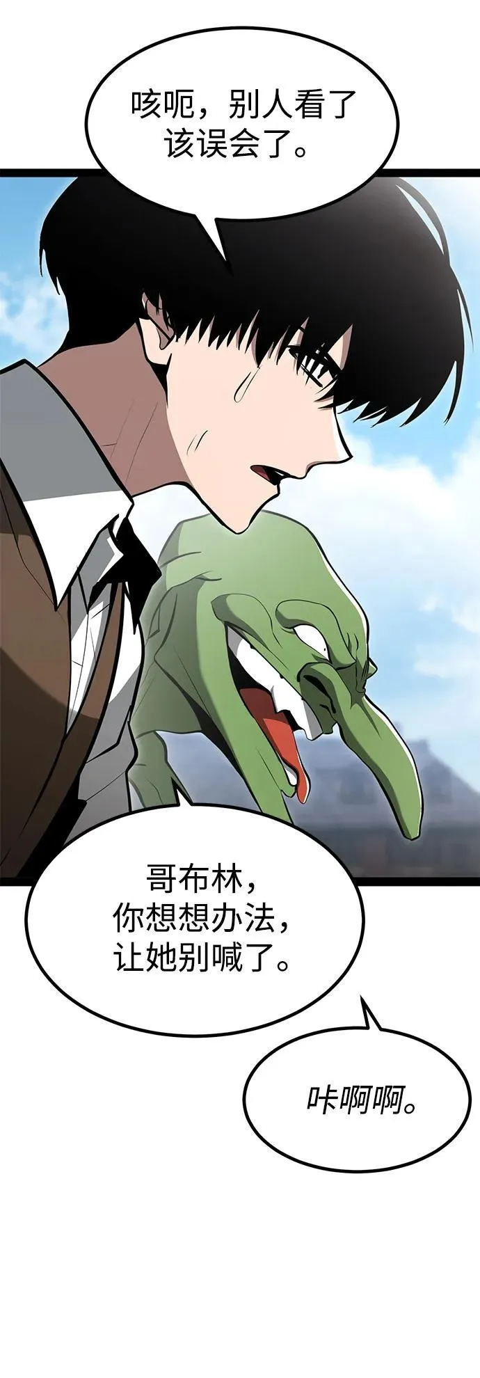 第3话 第13页