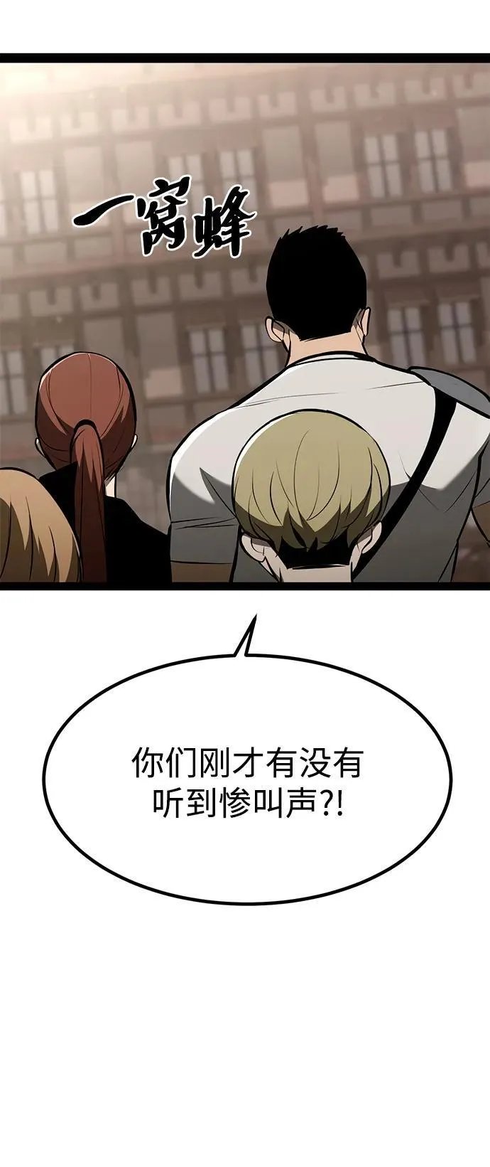 第3话 第14页