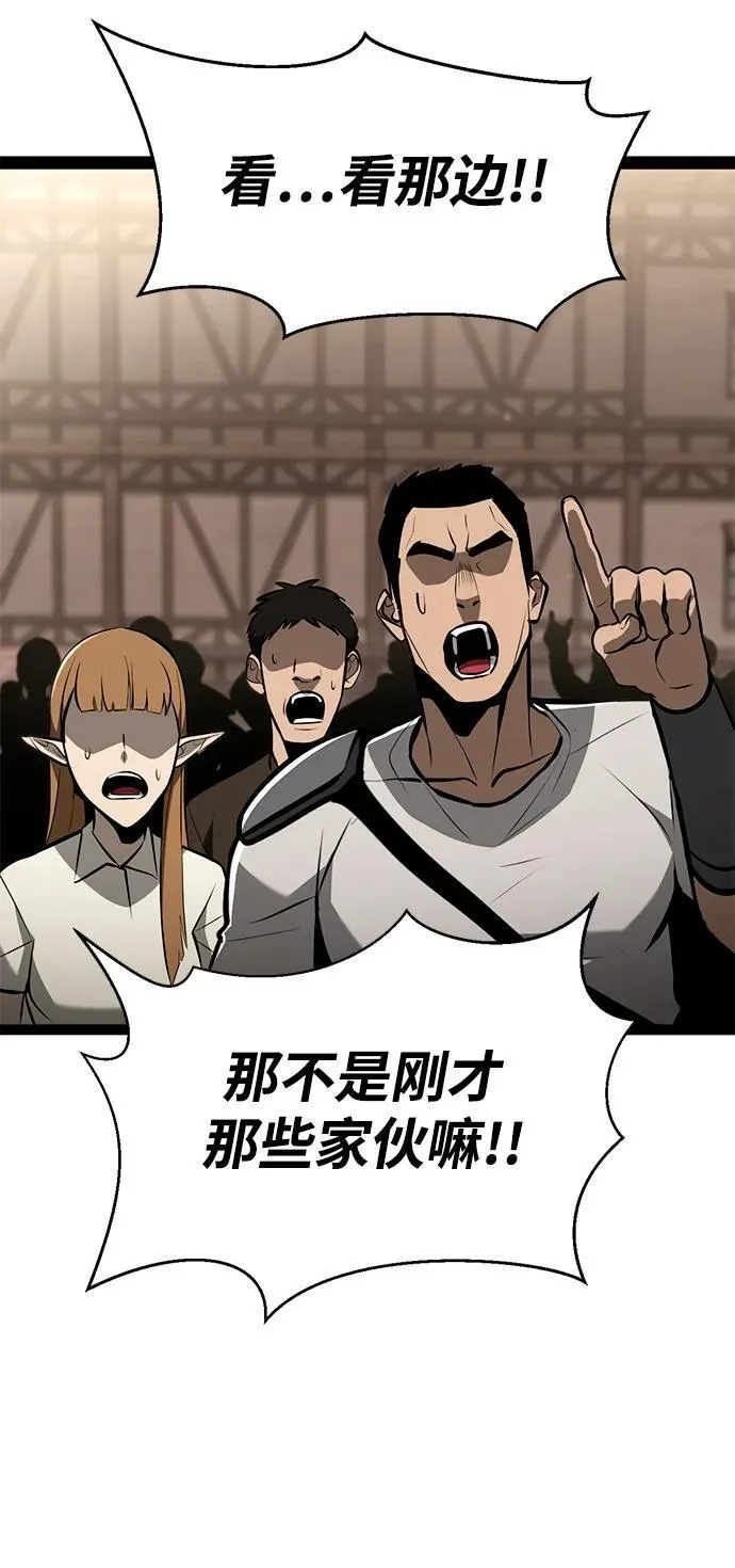 第3话 第15页