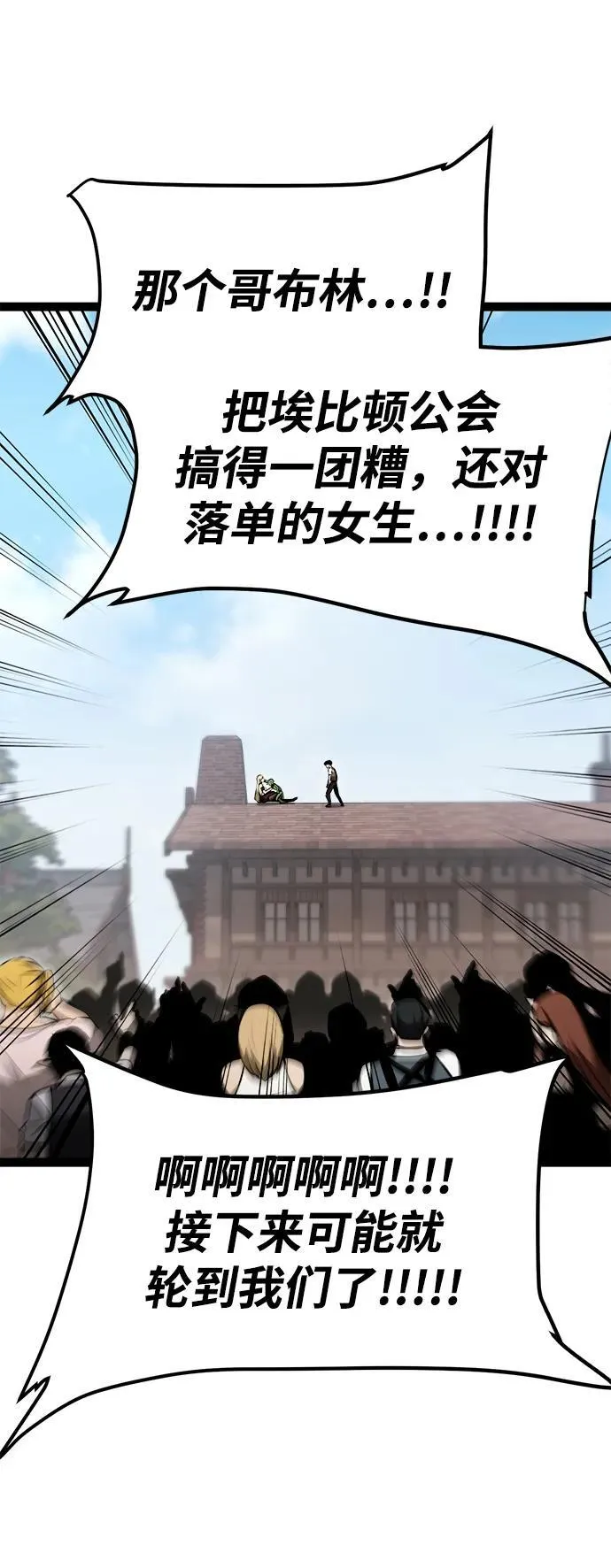 第3话 第18页