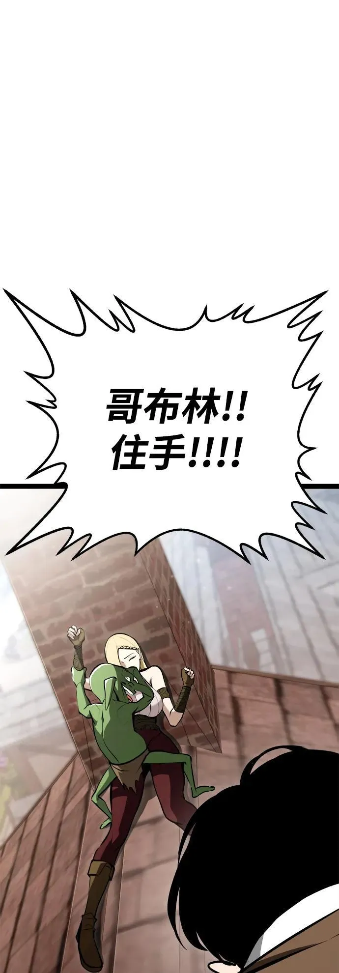 第3话 第20页