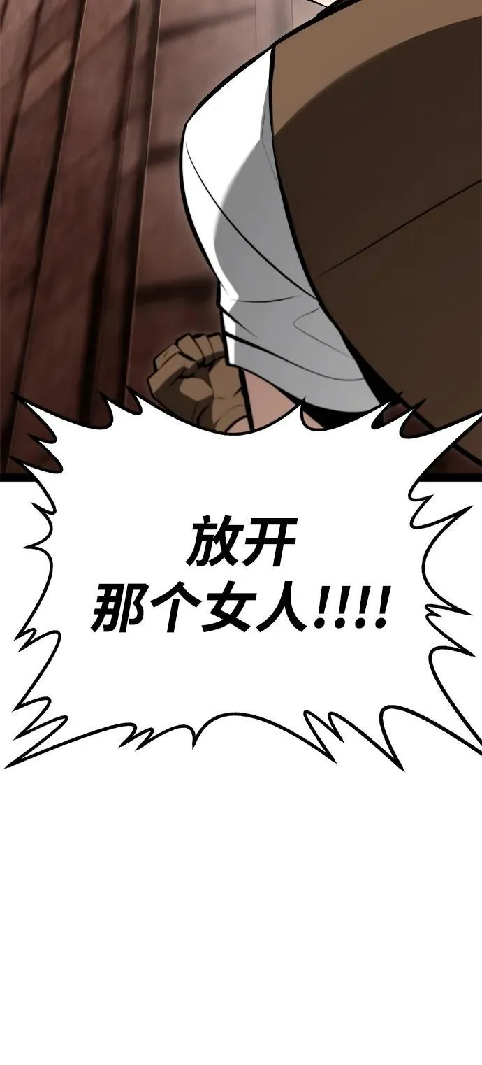 第3话 第21页