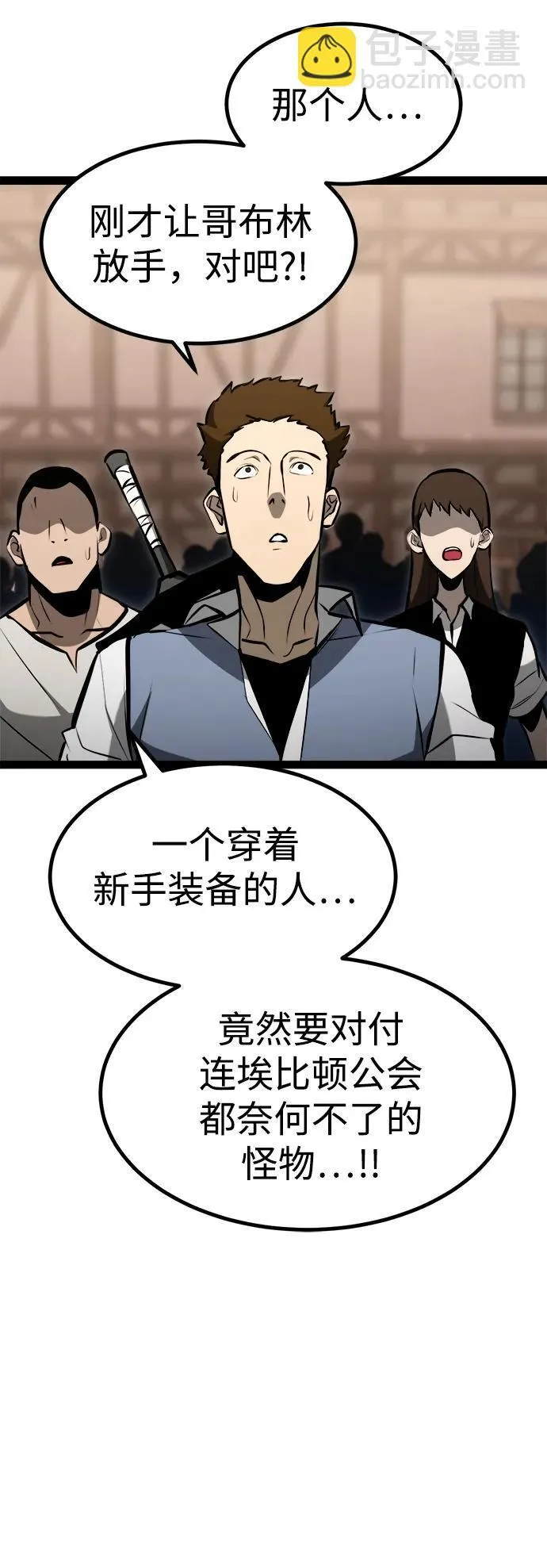 第3话 第22页