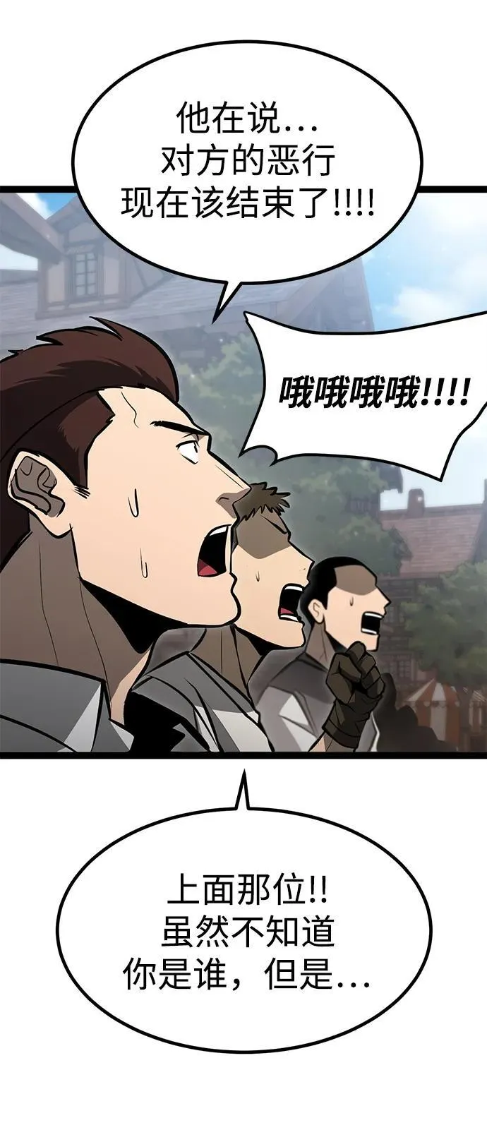 第3话 第25页