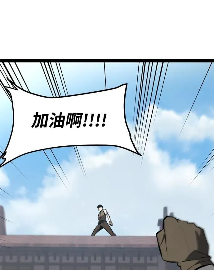 第3话 第26页