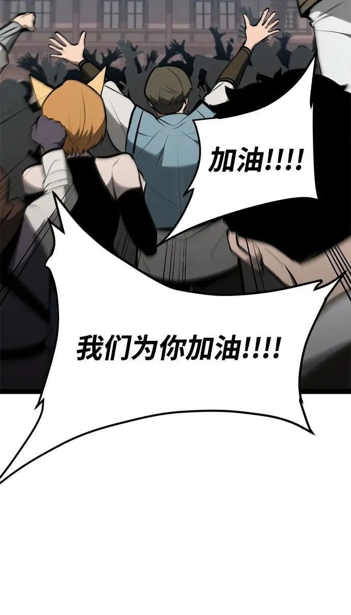 第3话 第27页