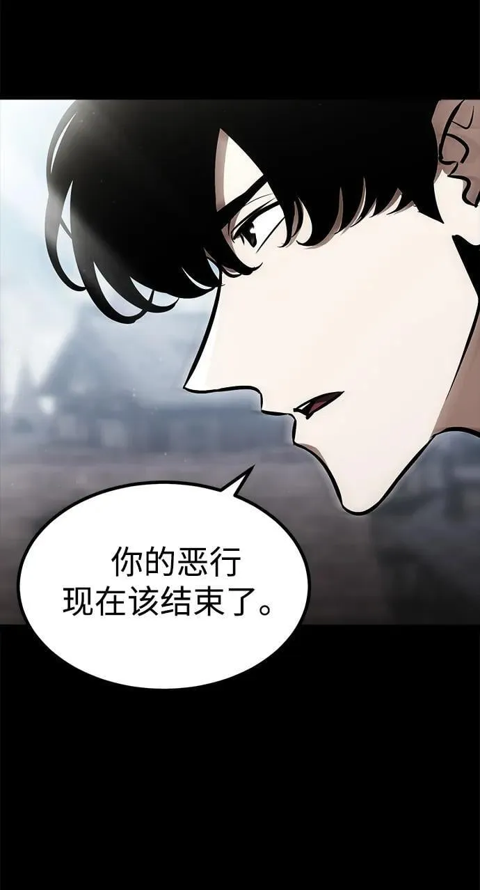第3话 第33页