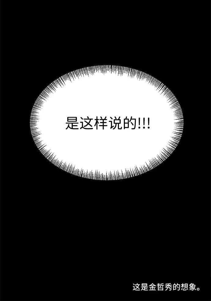 第3话 第34页