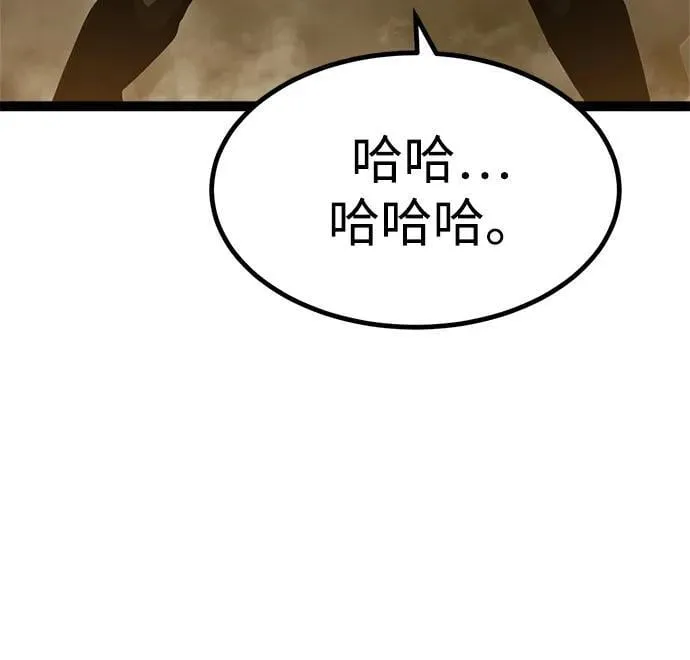 第3话 第36页