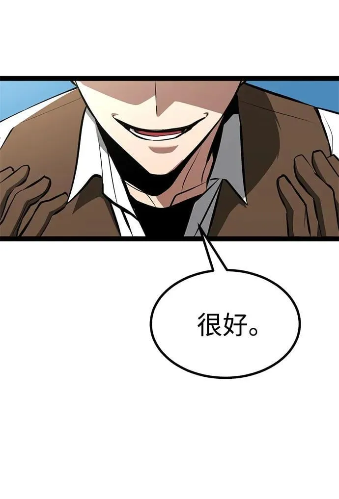 第3话 第40页