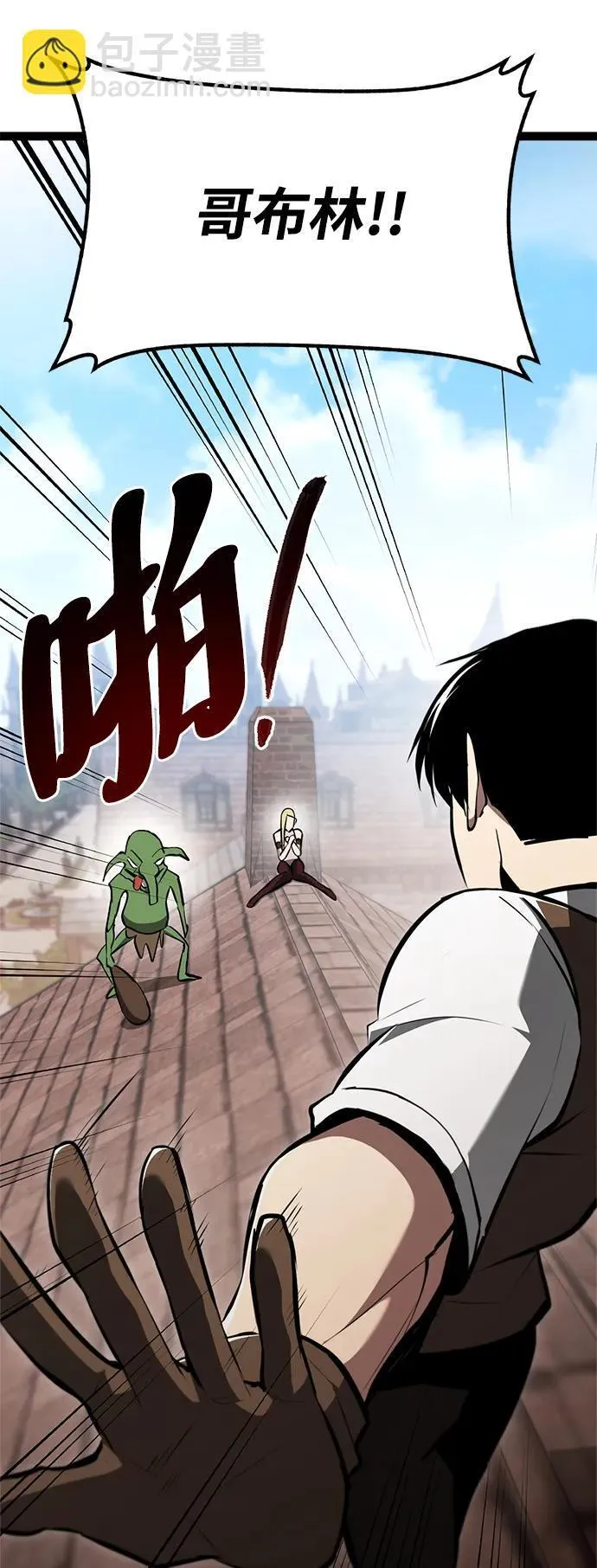 第3话 第41页