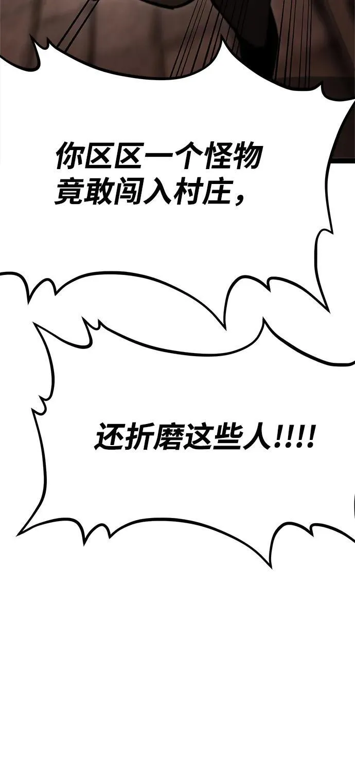第3话 第42页