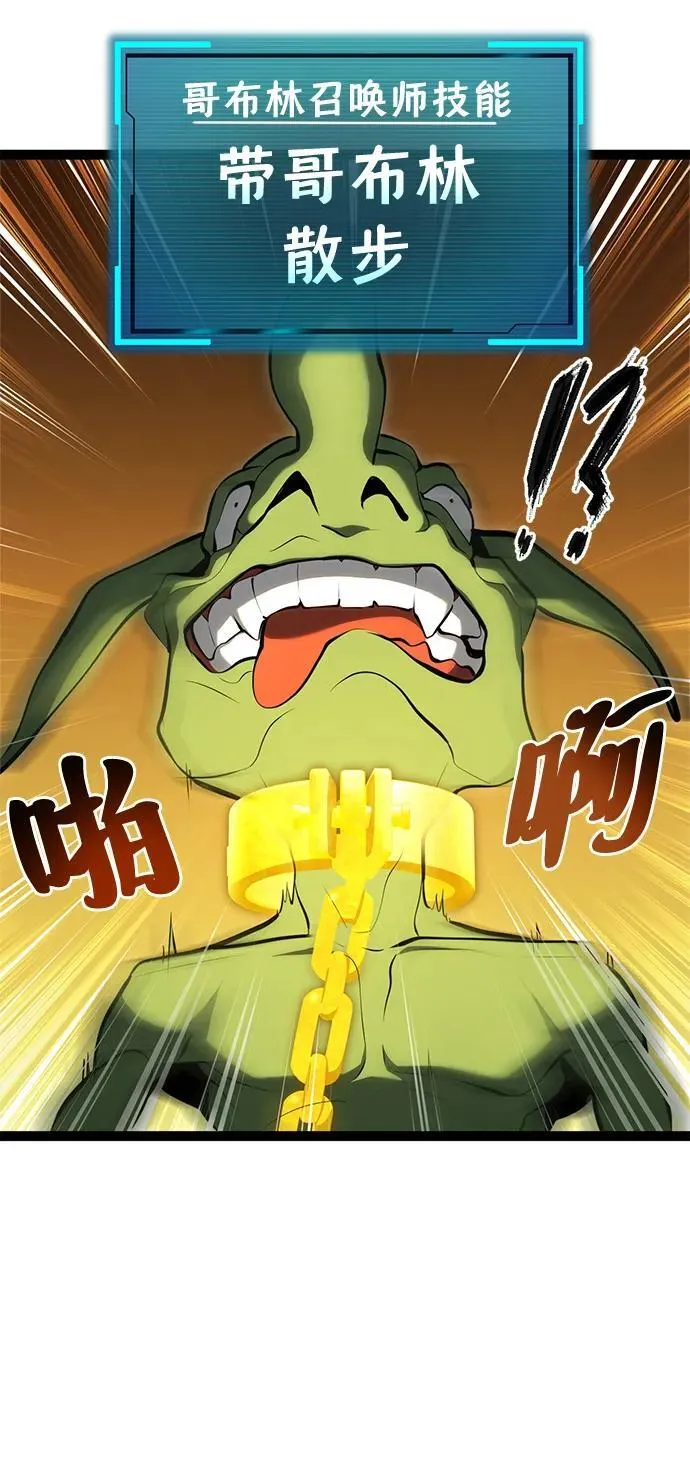 第3话 第44页
