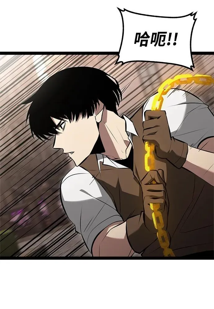 第3话 第48页