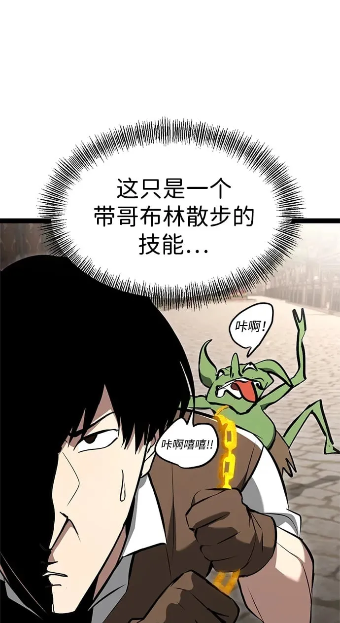 第3话 第50页