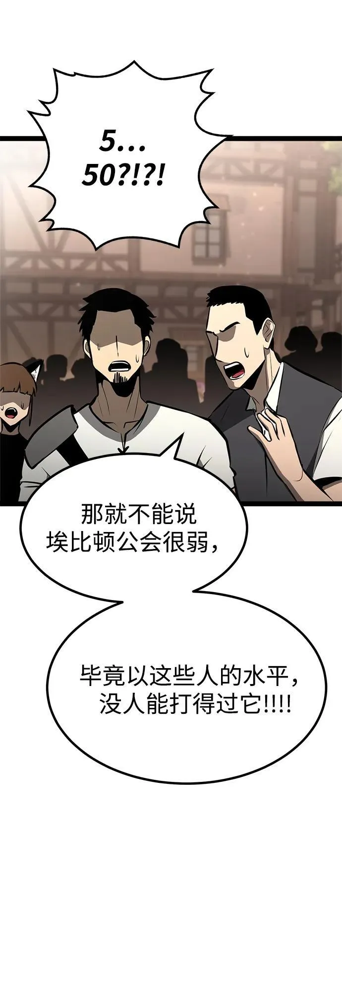 第3话 第53页