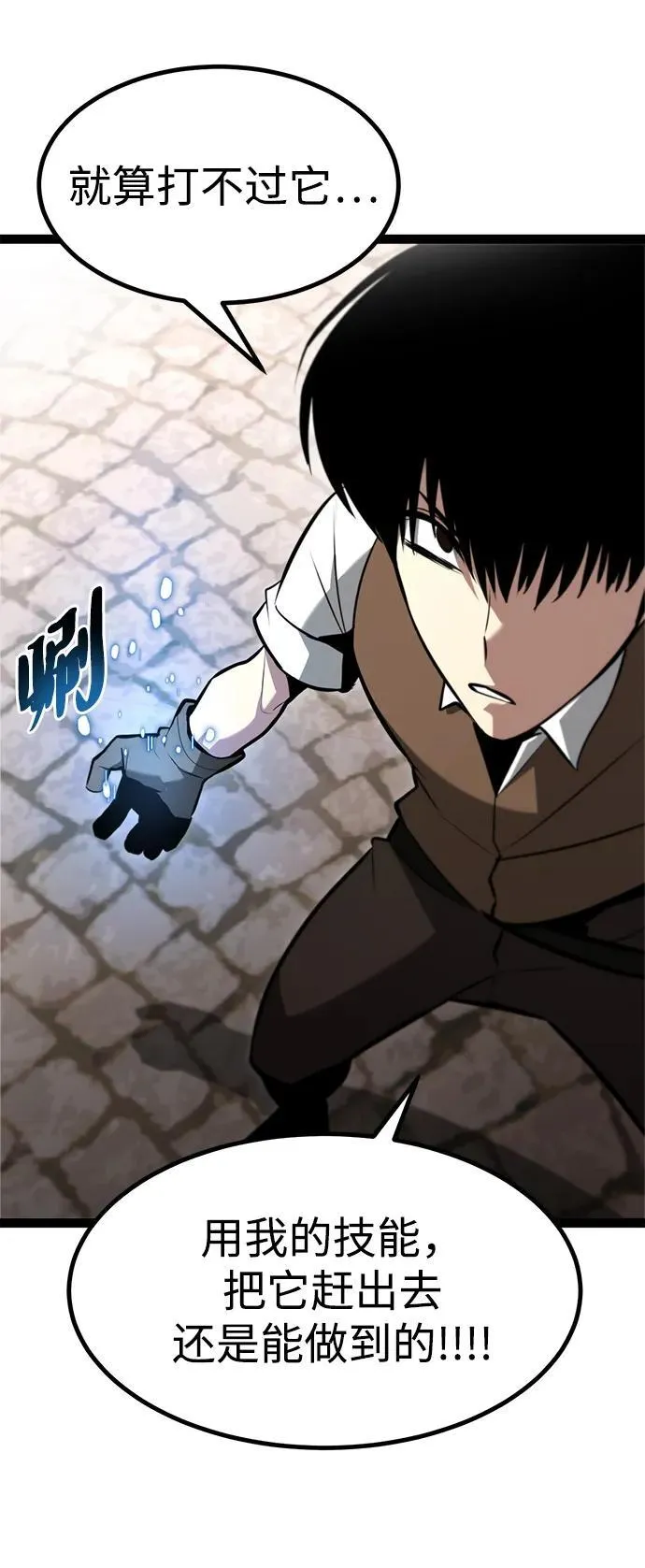 第3话 第54页