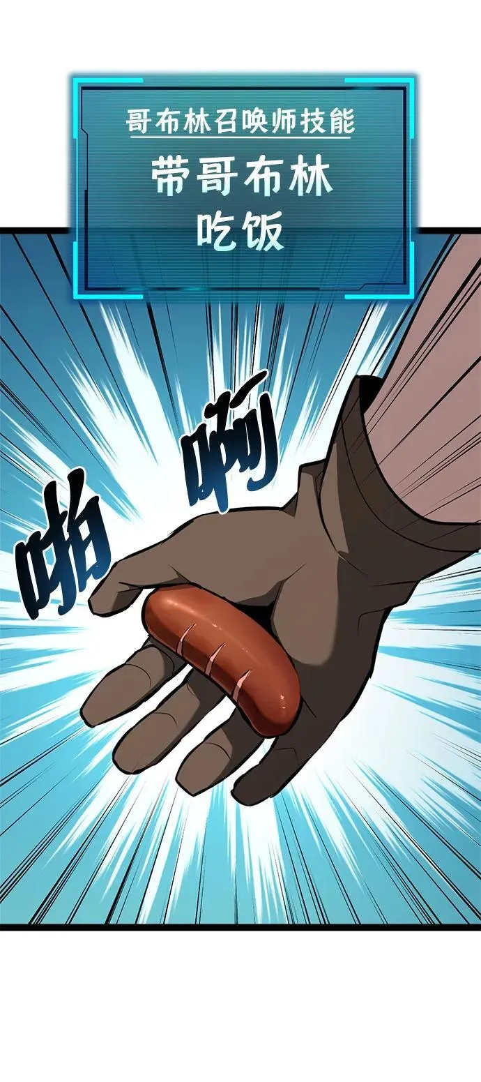 第3话 第55页