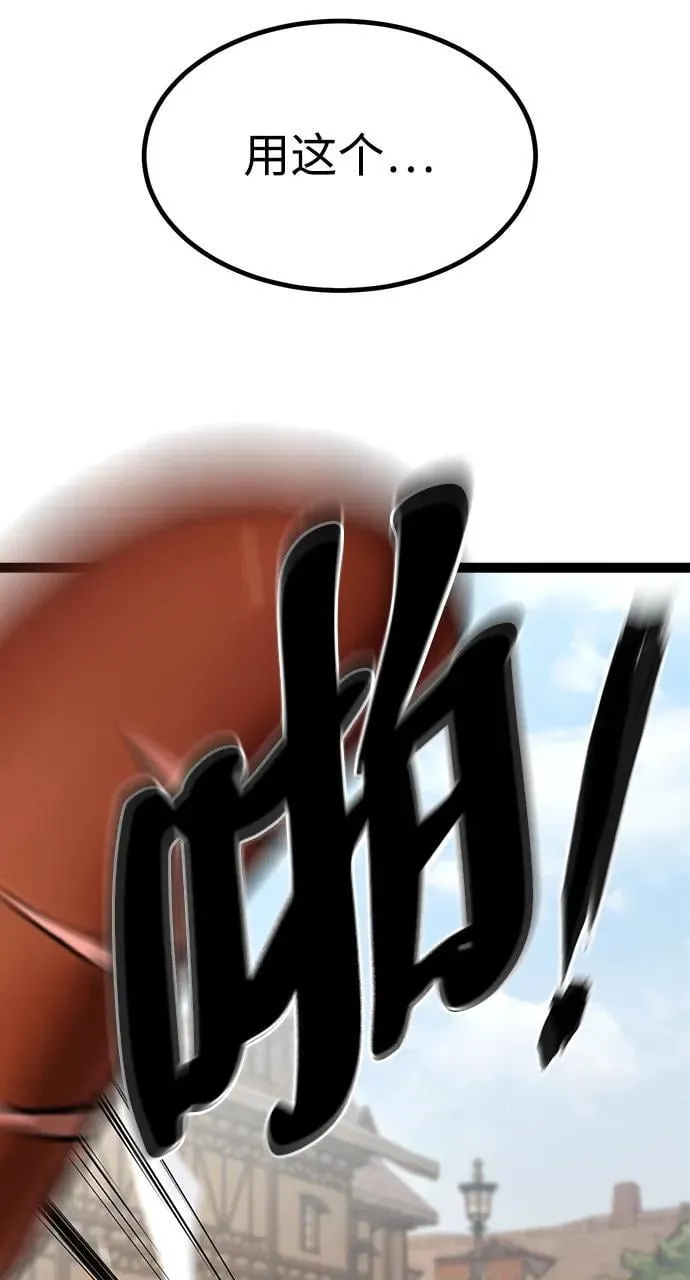 第3话 第56页