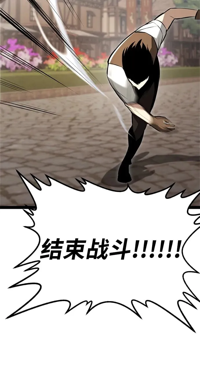 第3话 第57页