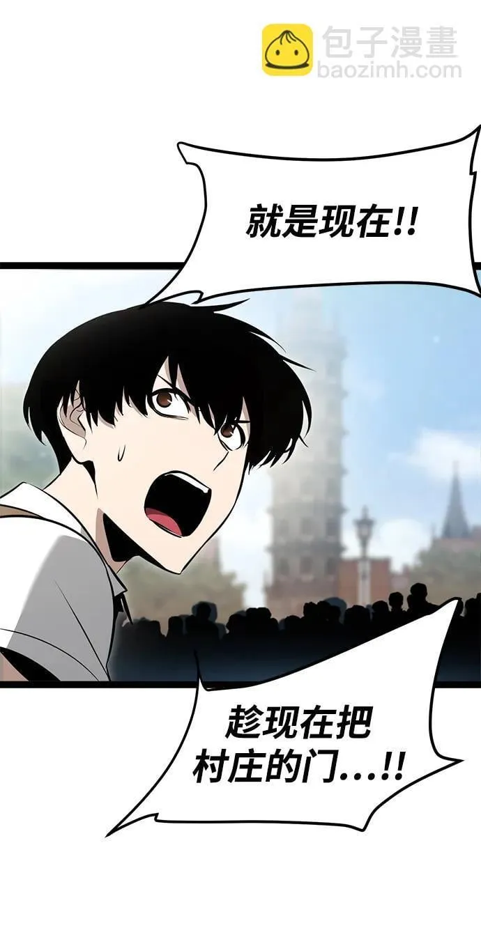 第3话 第59页