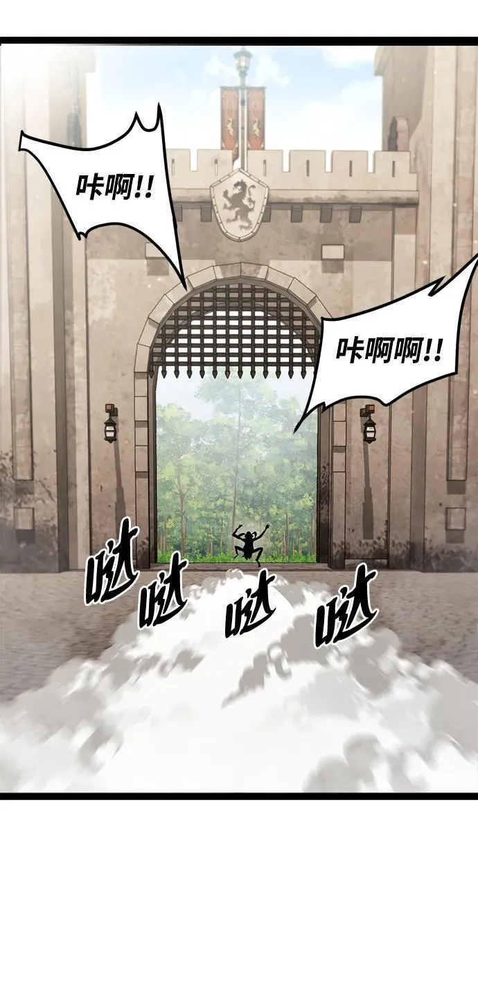 第3话 第60页