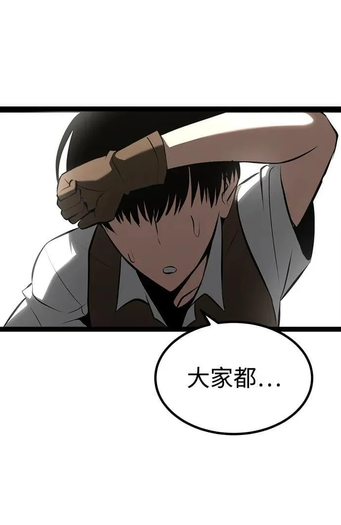第3话 第63页