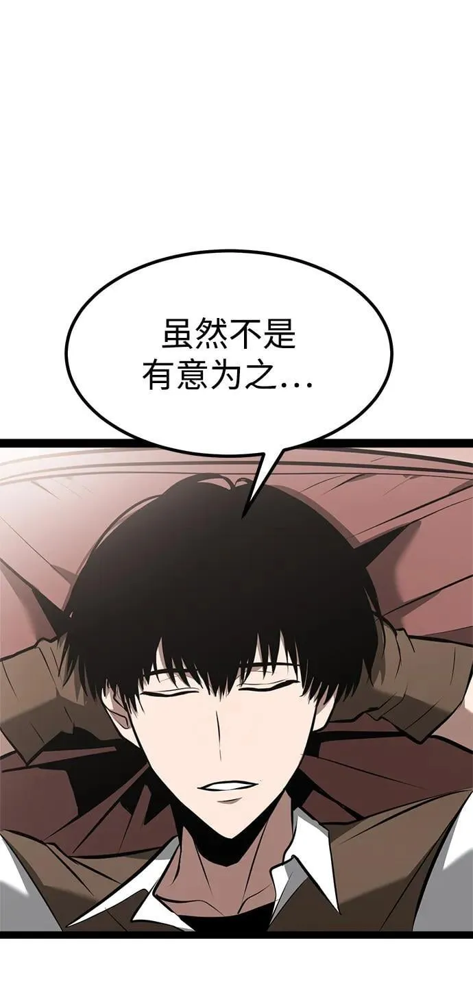 第3话 第75页