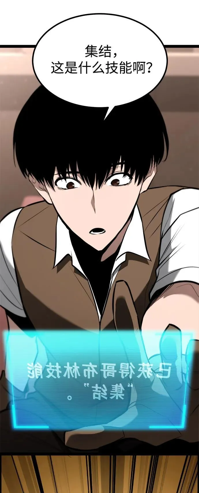 第3话 第84页