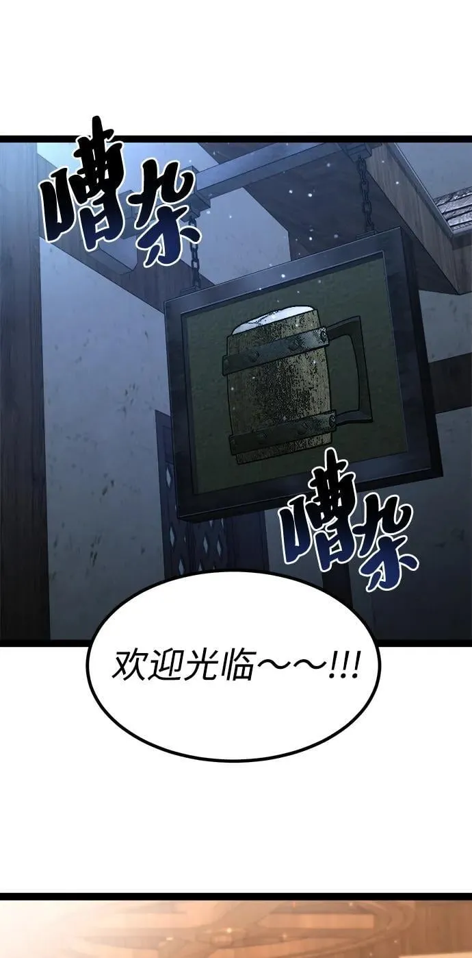 第3话 第96页