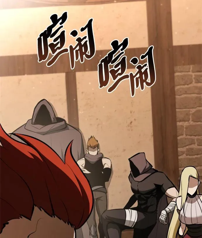 第3话 第97页