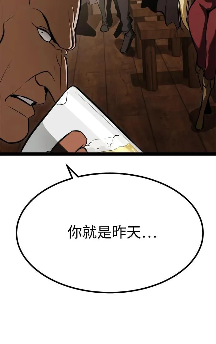 第3话 第98页