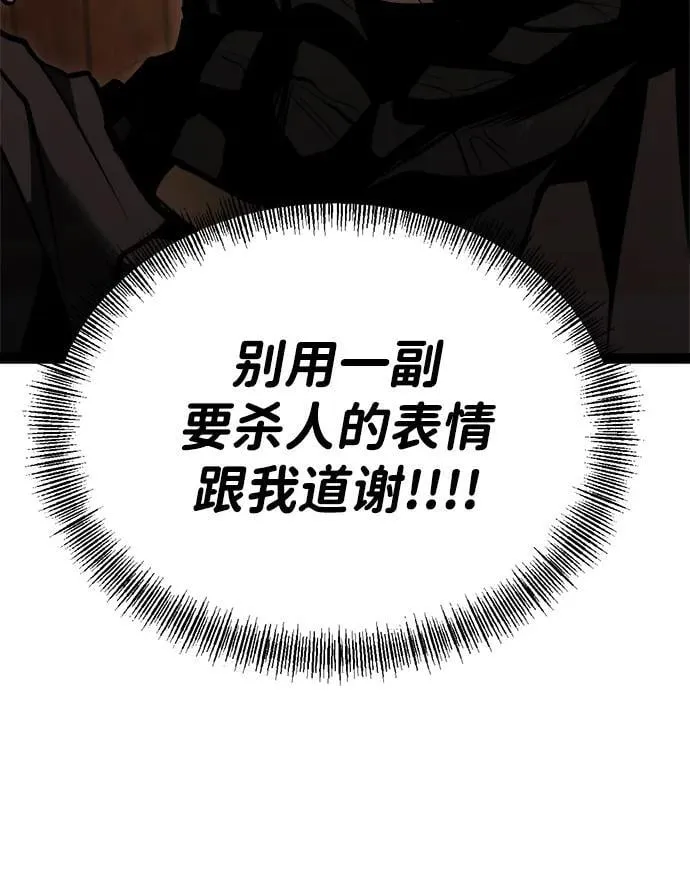 第3话 第102页