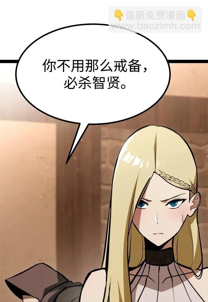 第3话 第103页
