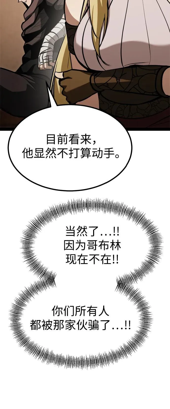 第3话 第104页