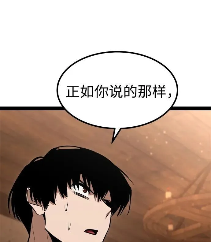 第3话 第105页