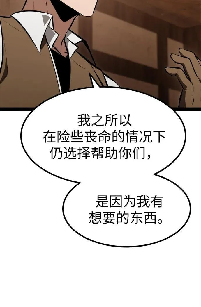 第3话 第106页