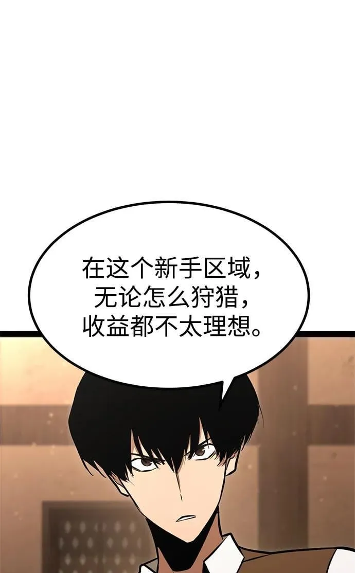 第3话 第108页