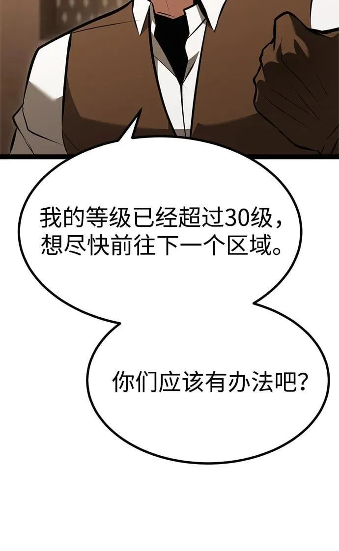 第3话 第109页